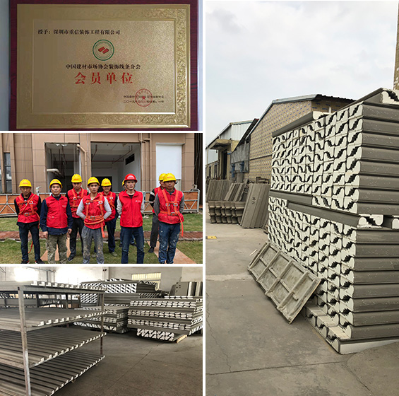 UHPC-GRC构件-eps线条-厂家-重信(深圳)建设工程有限公司